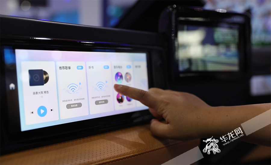 2021重庆智博会新科技,2023智博会重庆