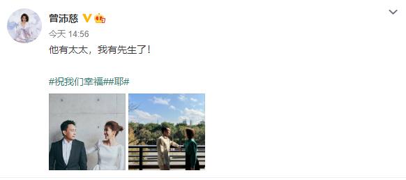 2020年官宣结婚的明星,2020官宣恋情明星