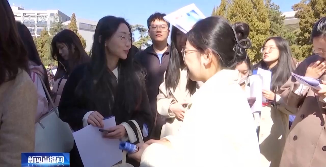 应届毕业生用什么招聘网好找工作,24年应届毕业生找工作