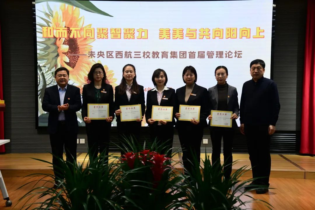 未央区西航三校,陕西未央区西航三校教研活动视频