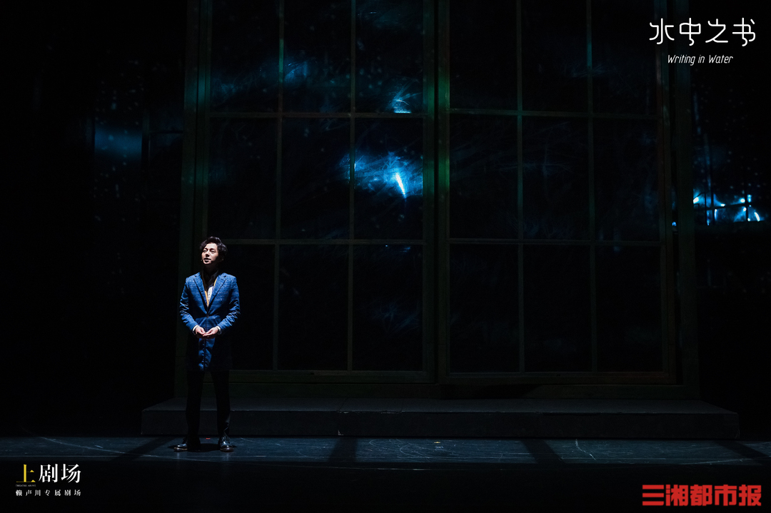 黄忆慈赖声川,赖声川舞台剧水中之书