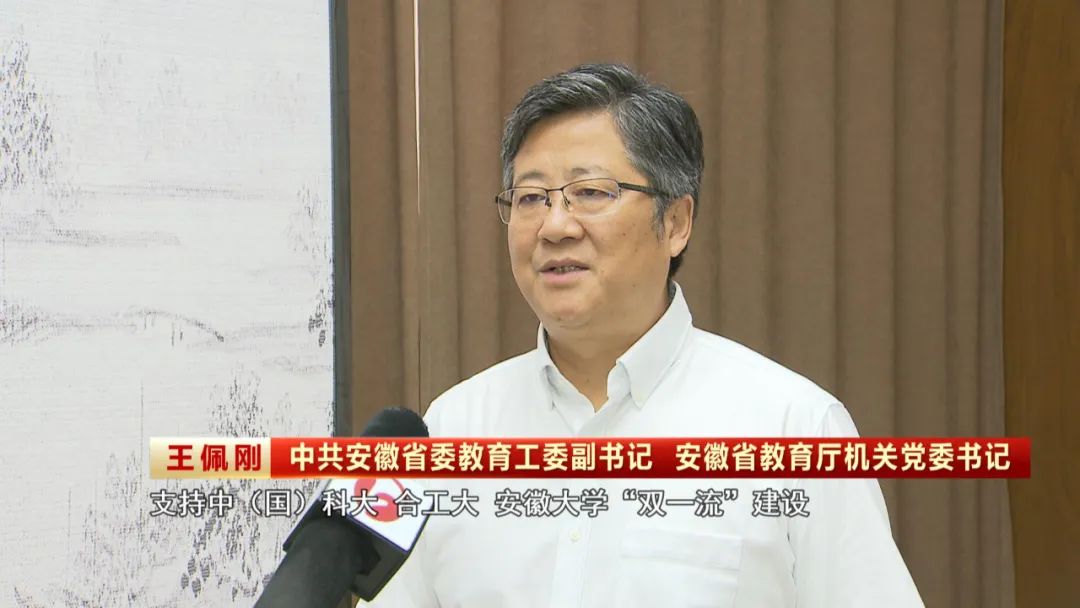 安徽教育强省举措,教育强省安徽