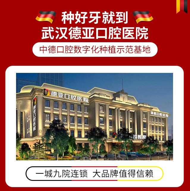 最新通知看牙补贴,马上领取种牙补贴