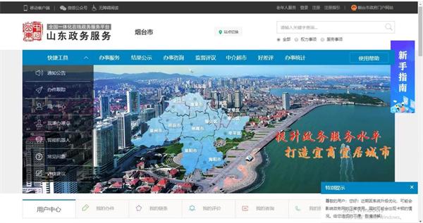 外商投资企业变更备案回执,外商投资企业变更事项备案申报表