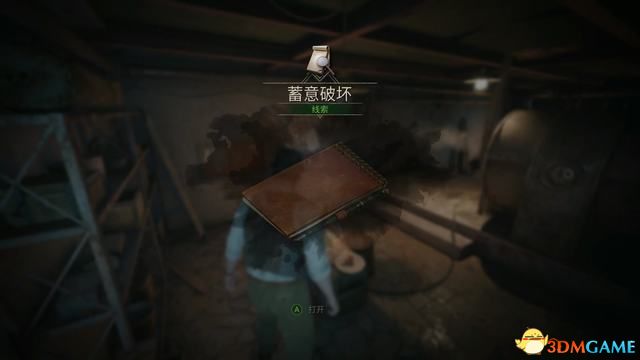 鬼屋魔影重制版卡珊德拉房间密码,鬼屋魔影全流程