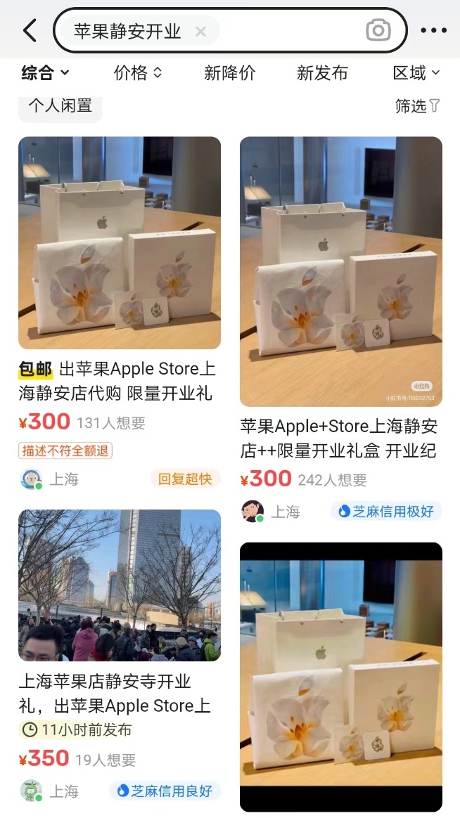 库克发文庆祝苹果零售店开业,苹果ceo库克到访北京三里屯苹果店