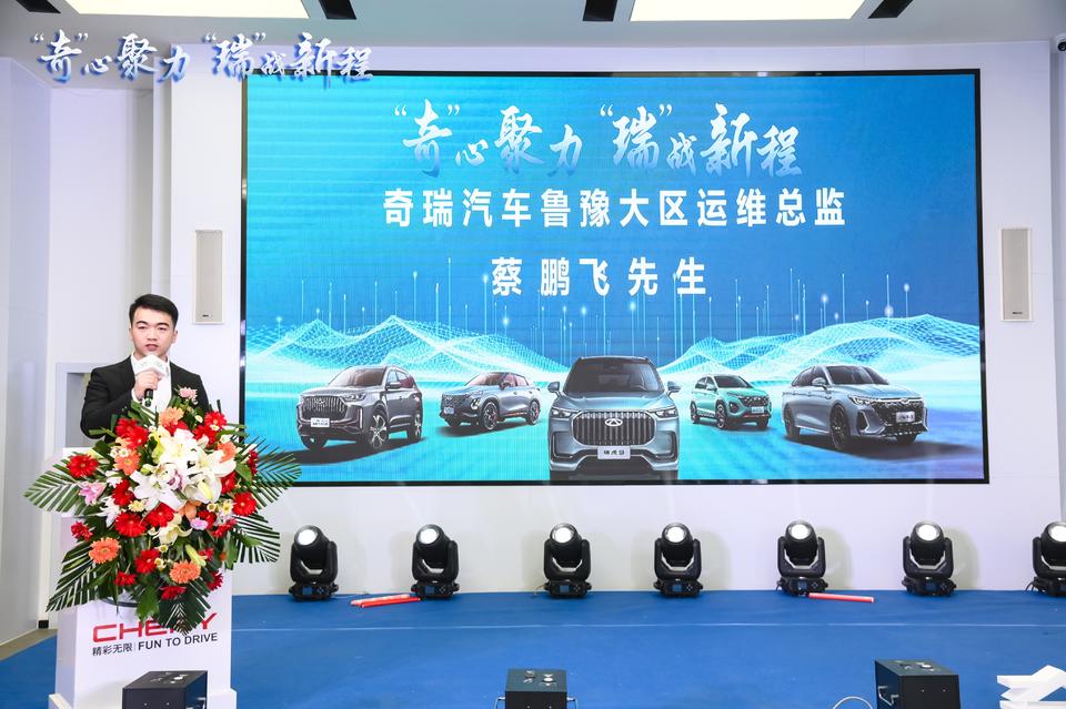 奇瑞百城联动营业时间,奇瑞汽车百城联动团购会