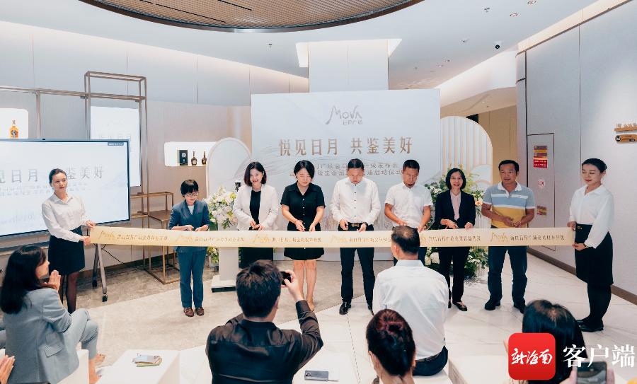 海口日月广场最新优惠,海口日月广场免税团购