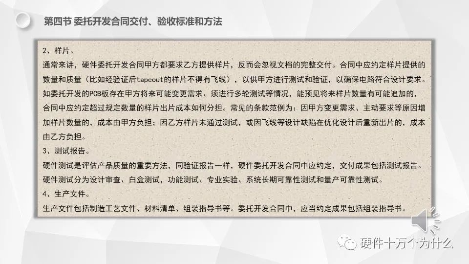 甲方不履行合同如何起诉,甲方不给签订合同怎么处理