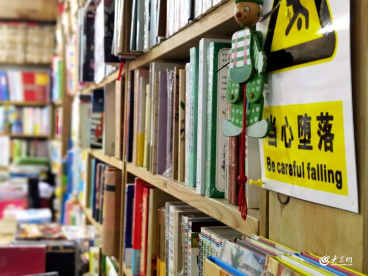 百相图|⑤“我们书店”店主马一：以“书”会友16年坚守只为遇见更多“有趣”的人