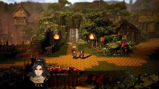 武侠游戏逸剑风云决,逸剑风云决3dm下载