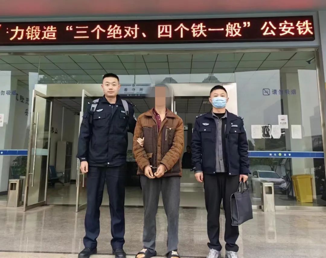 循线追“鸡”！公安县民警跨省捉鸡贼