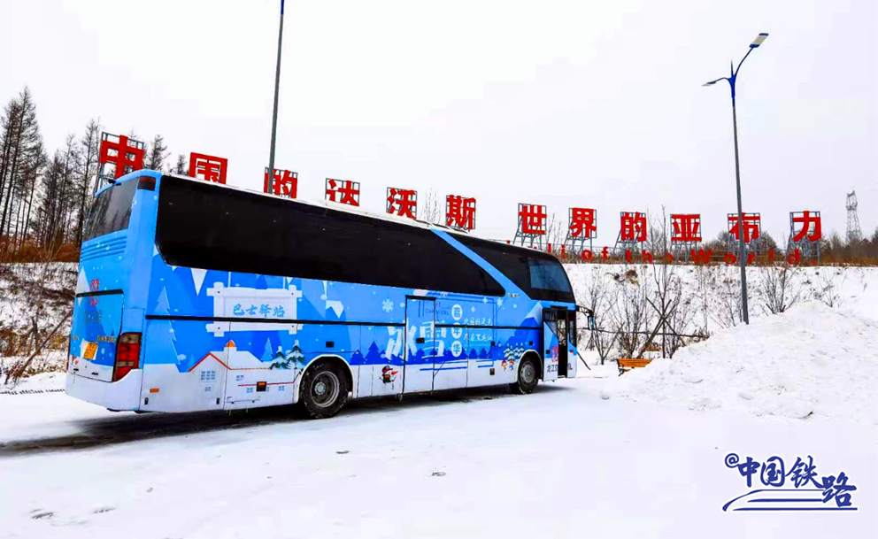 哈尔滨火车票哪里最便宜,哈尔滨的火车票截图