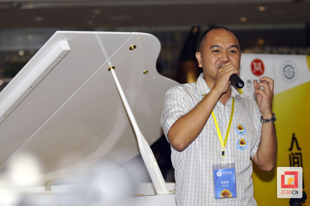 牟德彬家风文化弘扬者,兴仁佳顺煤矿牟德彬