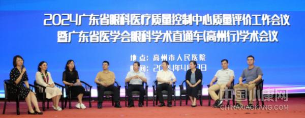 中山眼科中心专家来汕尾,眼科专家下乡义诊