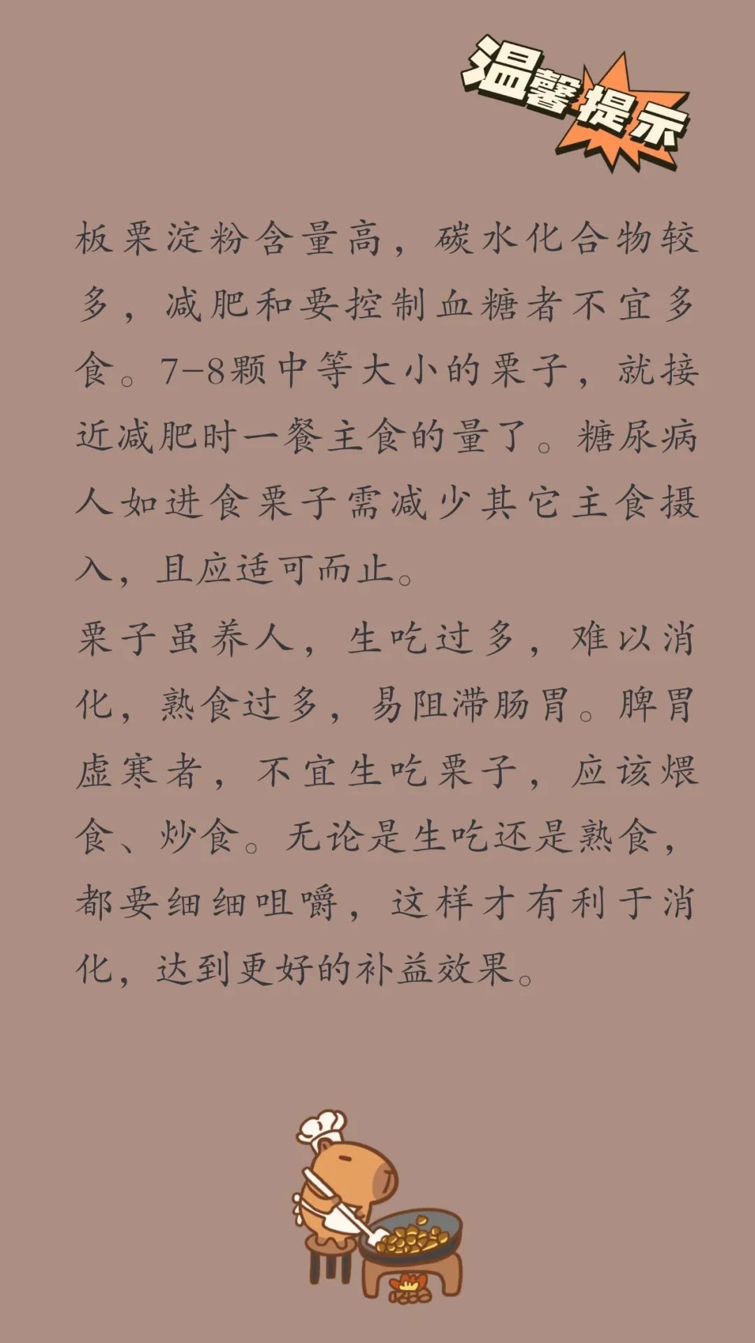 降温吃什么水果,降温吃什么