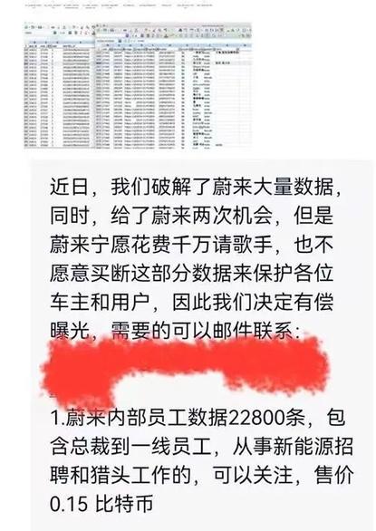 宝马检测到泄漏,宝马确认发生数据泄露事件