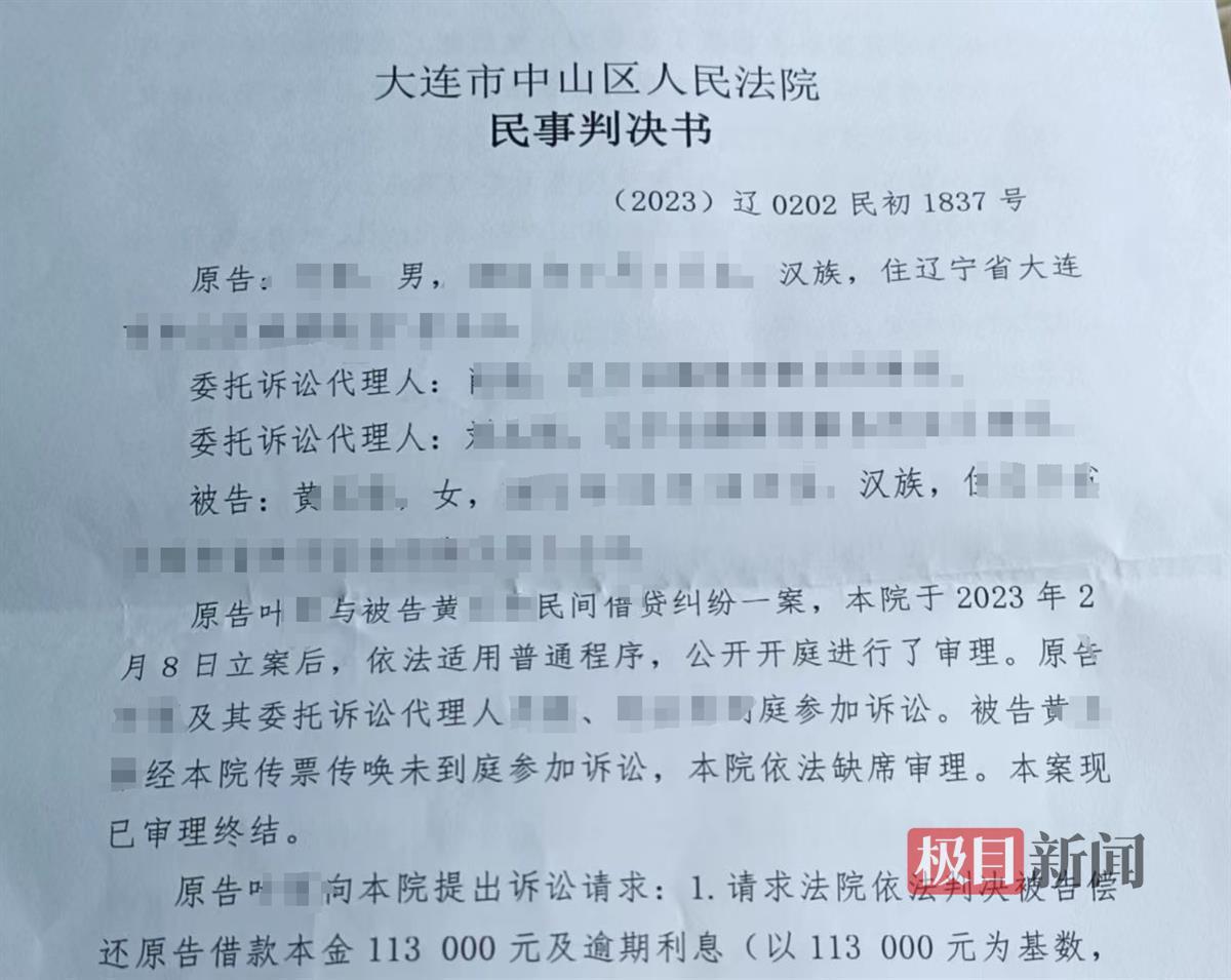 原告故意把被告信息写错,原告把被告的身份搞错了怎么办