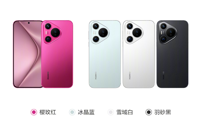 美媒评华为pura70系列开售,华为Pura70系列已开售