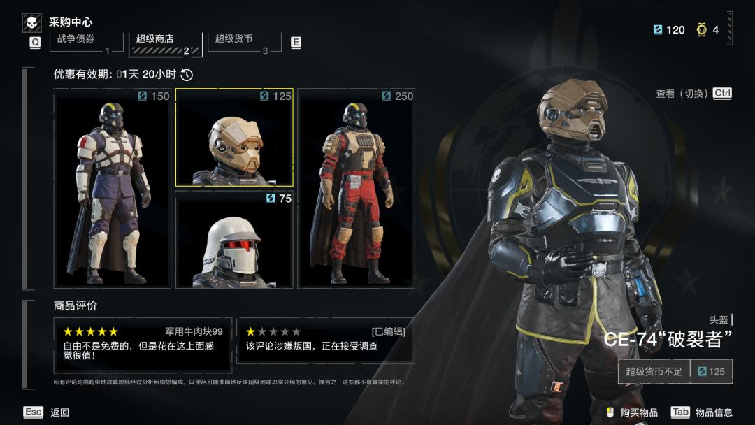 频繁掉线查不出原因,经常性掉线