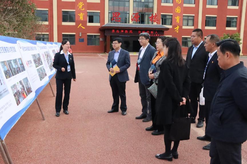 学大教育集团CEO金鑫连任开明慈善基金会第四届理事会副理事长