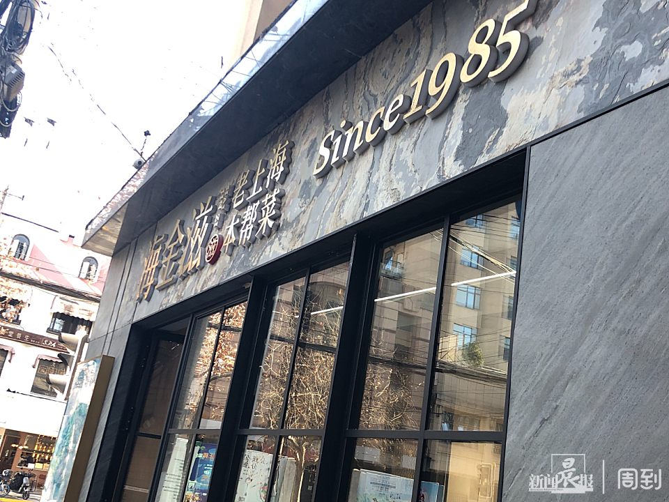 繁花电视剧网红打卡地,繁花热播后的黄河路