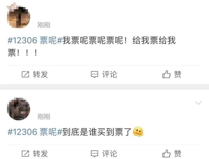 “12306我票呢”？云南省内外多路线车票“秒光”！官方：这样买增加成功率