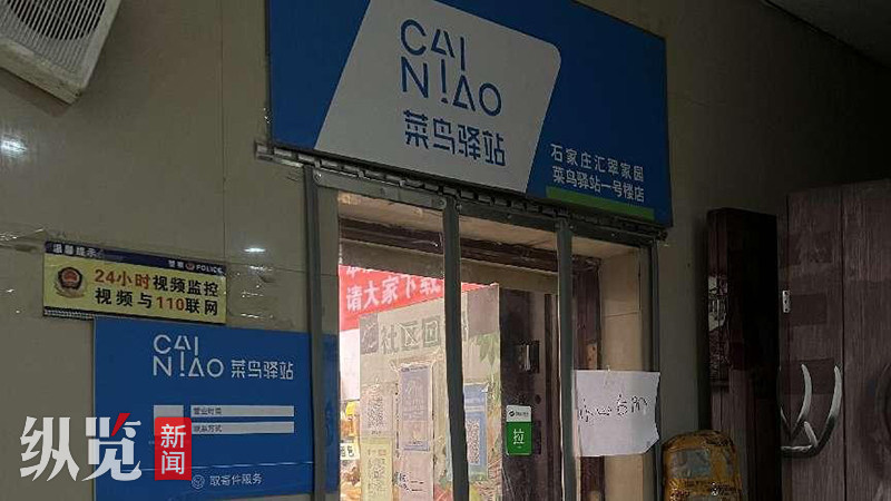 春节快递“不打烊”需全链条贯通,快递春节不打烊收寄服务如平常