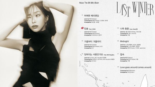 heize的《holdmeback》,heize回归预告