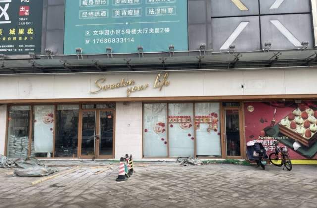 济南商场闭店原因,济南银座继续闭店