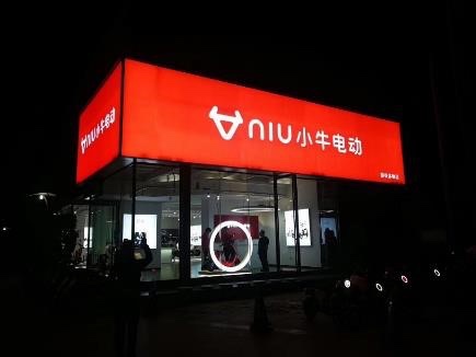 2021小牛电动车315被点名批评吗,小牛电动车为什么这么贵值得买吗