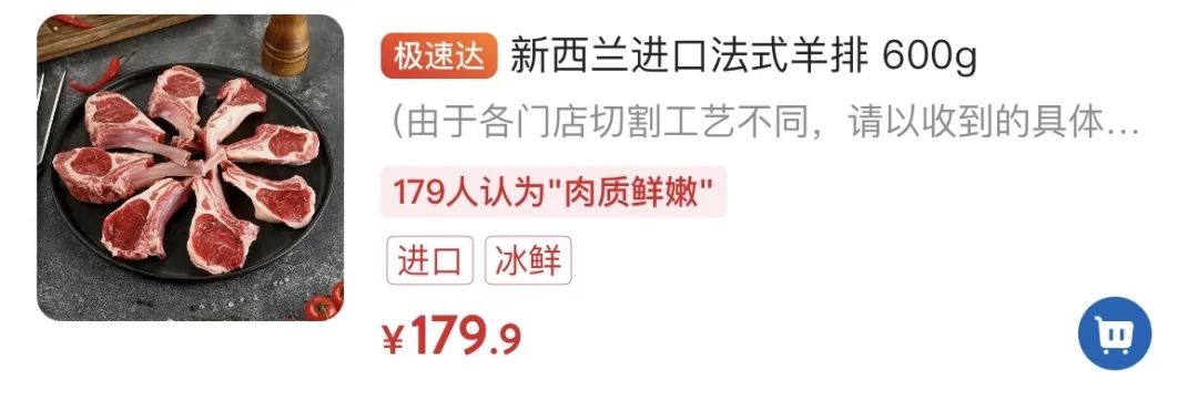 山姆盒马什么值得买,盒马山姆畅销产品