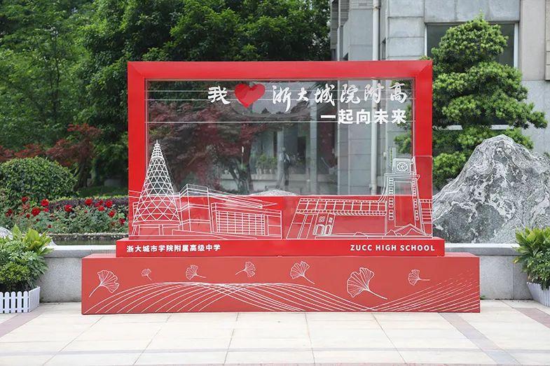 走进小学幼小衔接的意义,幼小中高衔接