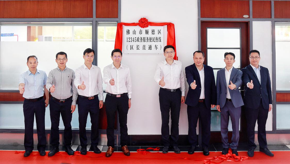 顺德12345市民热线工作时间,佛山顺德区12345