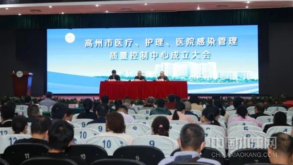 广东省茂名市高州市人民医院,高州市人民医院高水平医院建设