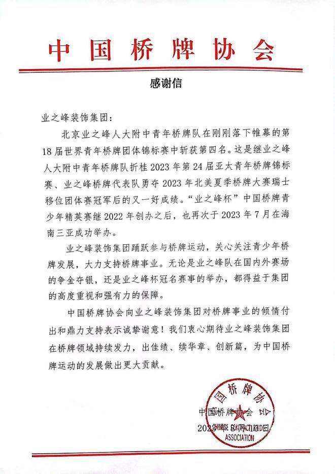 胜利凯旋最新比赛,胜利凯旋比赛