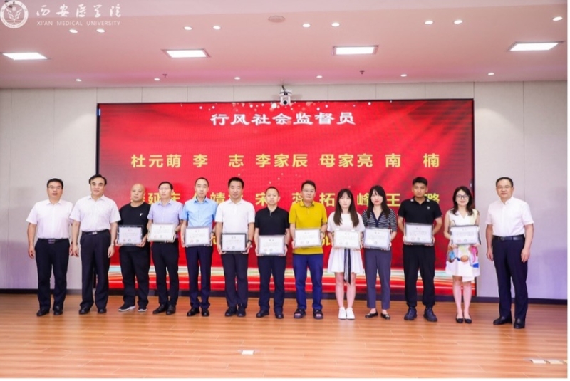 西安医学院举行2023年中国医师节庆祝表彰大会