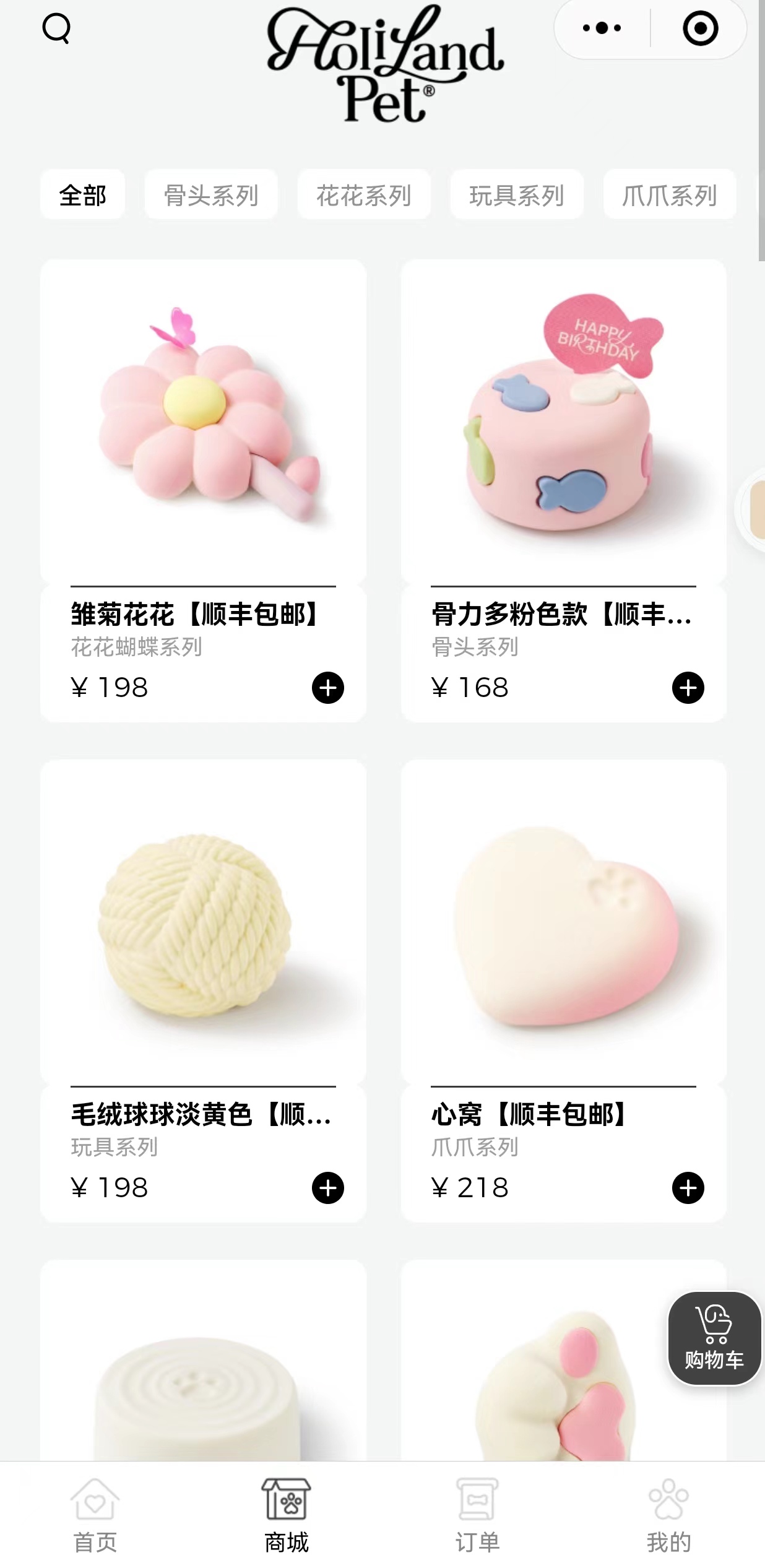 长沙好利来hellokitty蛋糕多少钱,莆田好利来hellokitty蛋糕网上订购