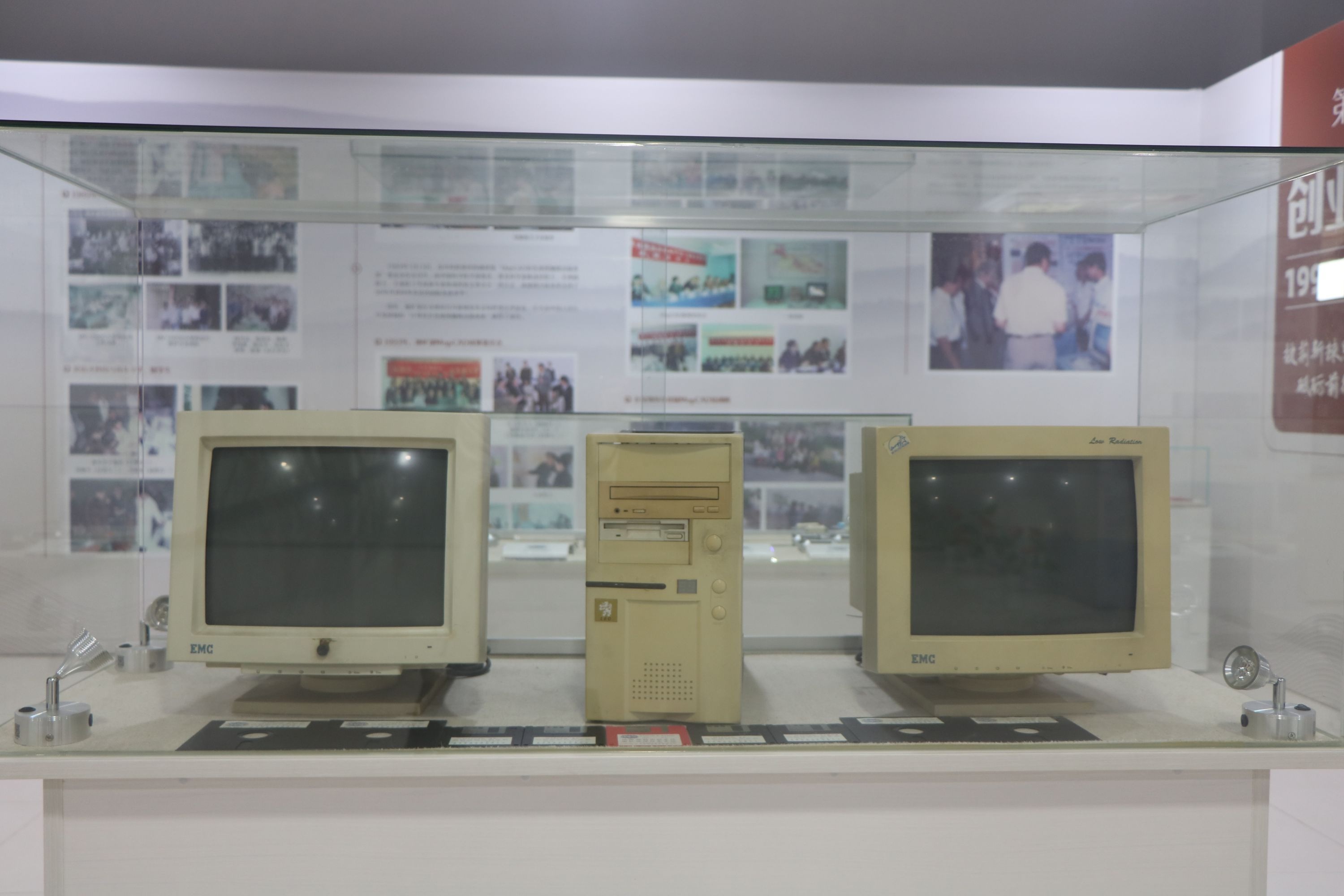 中地数码研发,中地数码科技有限公司