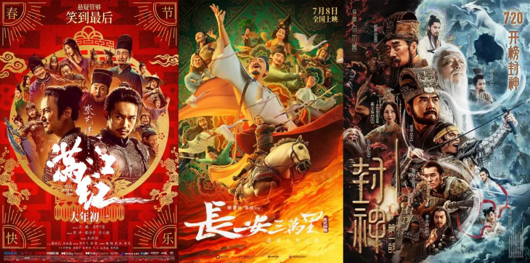 封神榜是如何封神的,封神第一部的世界情况