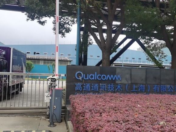 高通谈上海研发部门裁员,高通上海公司裁员