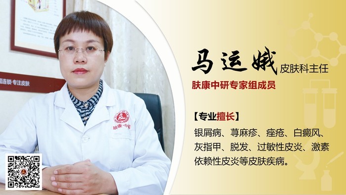 毛囊炎是如何引起的,毛囊炎是什么原因引起的啊怎么治