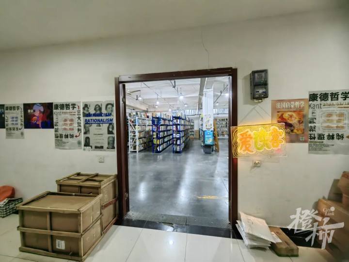 藏在杭州西溪湿地一家书店,杭州藏在仓库的二手书店