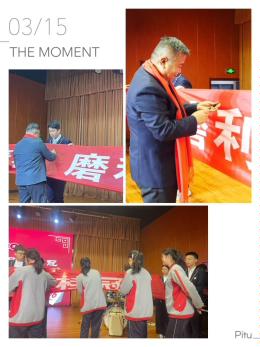 2024育才中学百日誓师大会,育才中学百日誓师大会