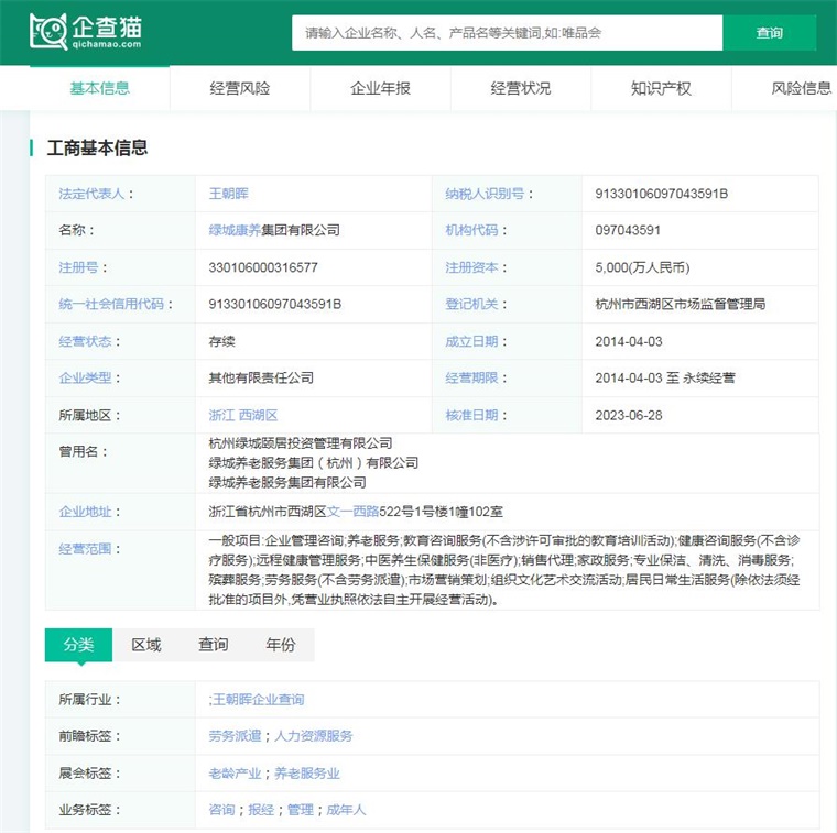 中国十大养老院品牌排行榜,全国十大品牌养老院排名