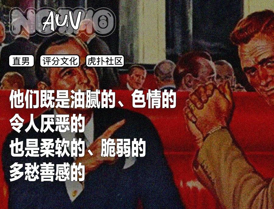 神仙来了虎扑，也得先排个名