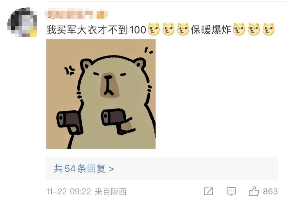 羽绒服售价7000遭吐槽,抖音7000元国产羽绒服