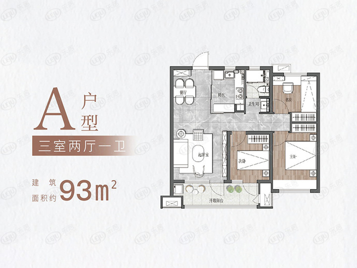 中南环球春风南岸户型图,青岛中南春风南岸最近价格