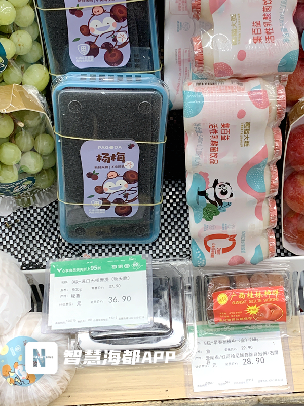 杨梅100多一斤,福建杨梅新鲜上市