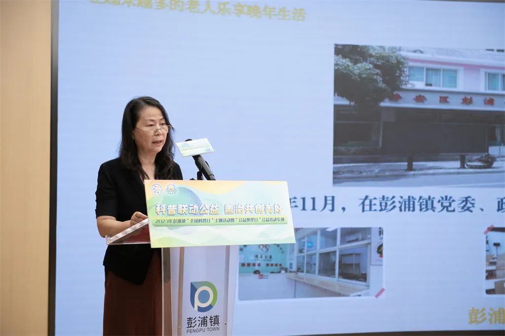 科普联动公益，善治共创美好！TA们用“益”字写下善治新篇章